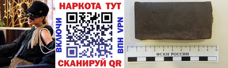 Где купить наркотики Голицыно ГАШИШ  COCAIN  APVP  Мефедрон 