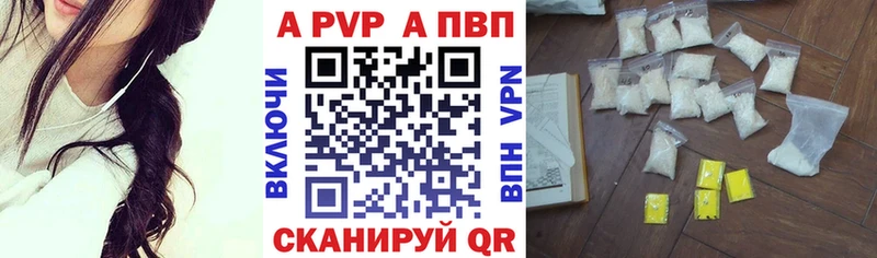Alpha-PVP VHQ  продажа наркотиков  Голицыно 