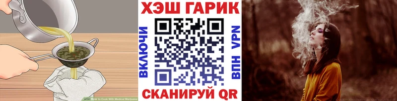 Canna-Cookies марихуана  Голицыно 