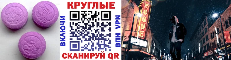 нарко площадка наркотические препараты Голицыно Экстази 99%