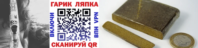 ГАШИШ индика сатива  Голицыно 