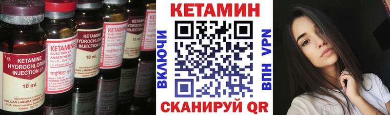 КЕТАМИН VHQ  Голицыно 