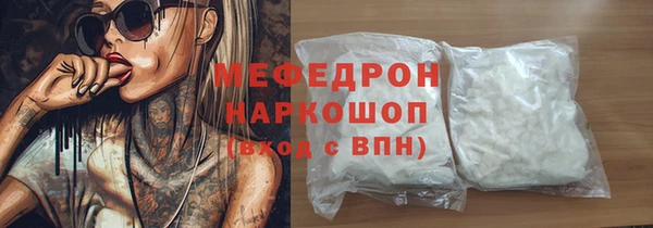 мет Баксан