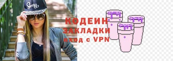 сатива Балабаново