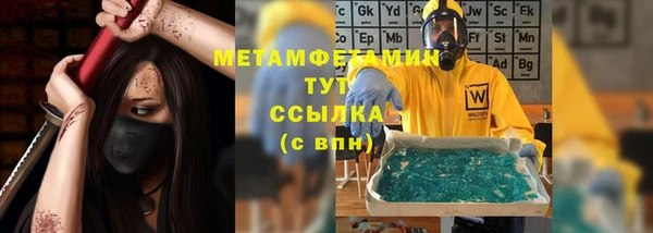 мет Баксан
