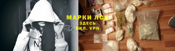 сатива Балабаново