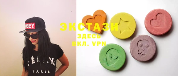 сатива Балабаново
