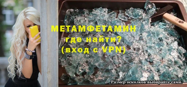 сатива Балабаново