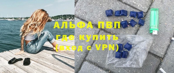 сатива Балабаново