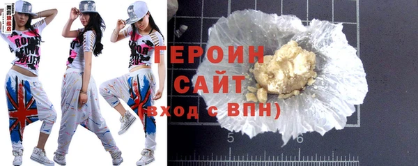 сатива Балабаново