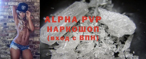 скорость Арсеньев