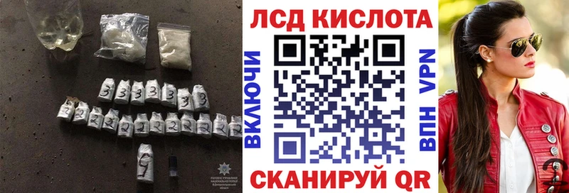 Лсд 25 экстази ecstasy  Голицыно 
