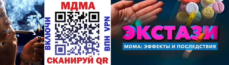 hydra tor  Голицыно  МДМА crystal 