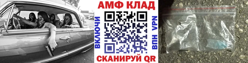 Первитин кристалл  цена наркотик  MEGA   Голицыно 