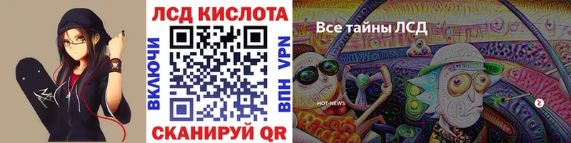 дарнет шоп  Голицыно  мориарти наркотические препараты  Марки N-bome 1,8мг 